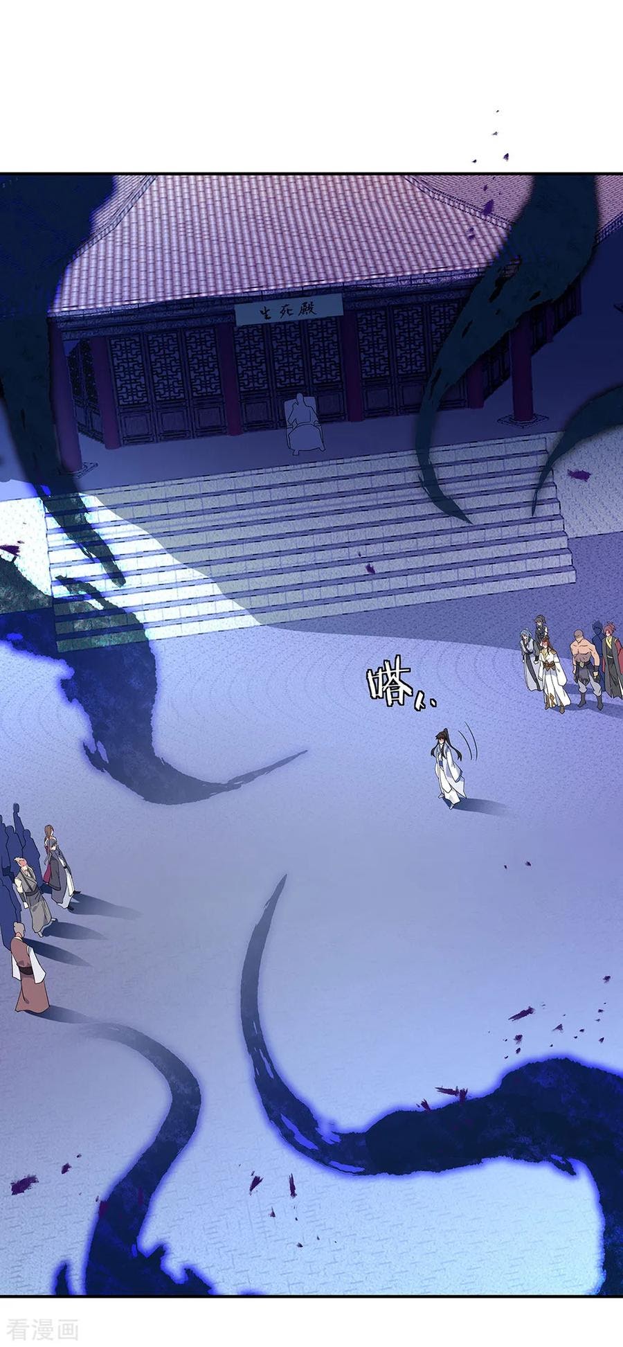 Peerless Soul Chapter 231 Bahasa Indonesia